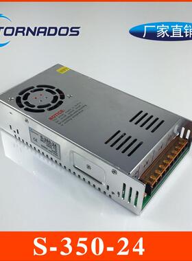 350W24V14.6A单组S-350-24开关电源24V350W工业电源24V直流电源