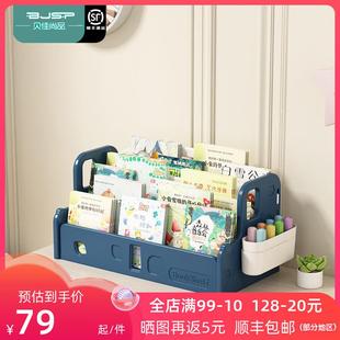 cs儿童书架桌面置物架宝宝绘本架幼儿收纳架子落地小型飘窗简易书