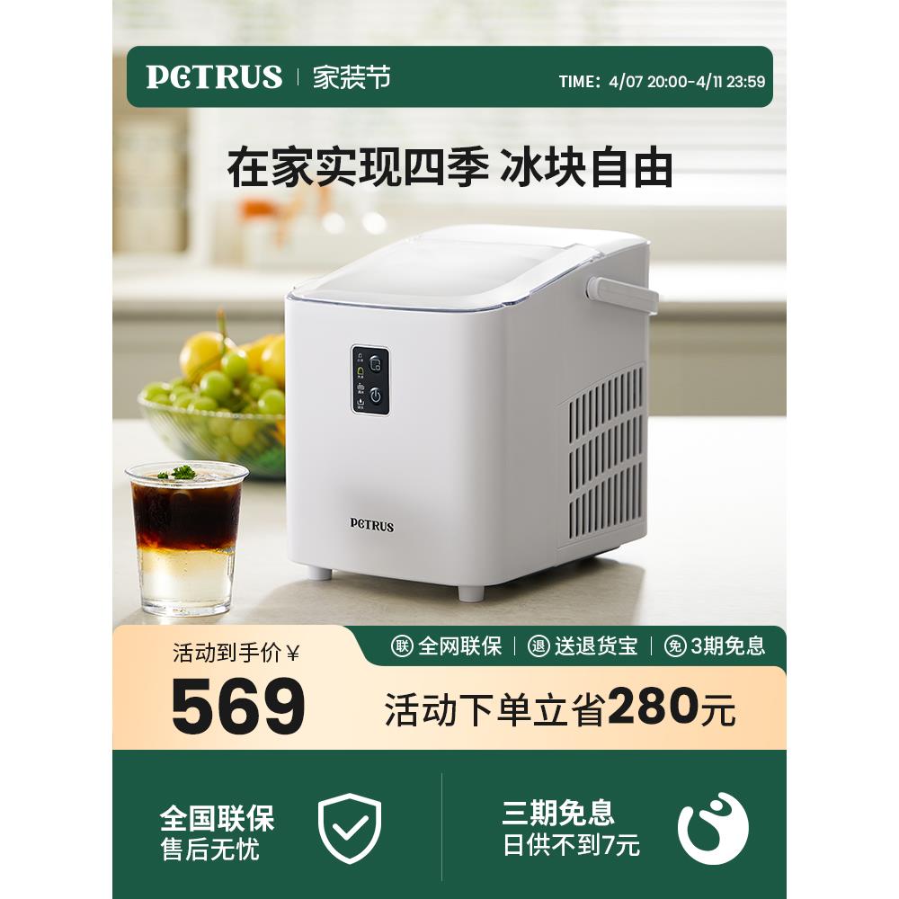 包邮IC08制冰机家用小型学生宿舍迷你寝室造冰机全自动