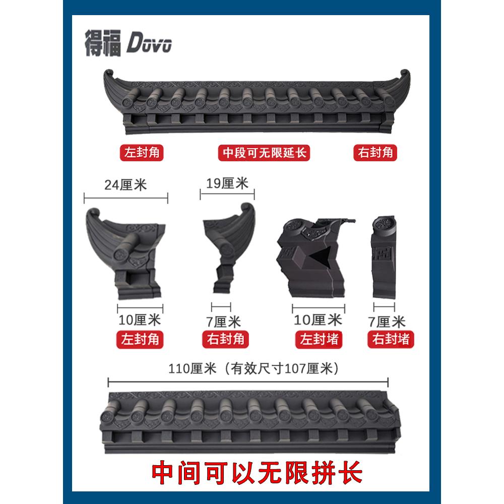 仿古树脂瓦门头屋顶中式古建一体屋檐徽派装饰塑料瓦片琉璃中国风