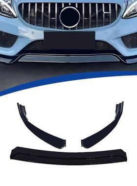 适用于2019-2021款W205前铲前唇C级前铲3段式