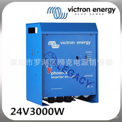 荷兰victronEnergy充电器SkyllaTG24100船舶充电器、蓄电池