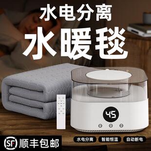 水暖电热毯双人全自动水循环炕水暖毯2024新款水暖床垫单人电褥子