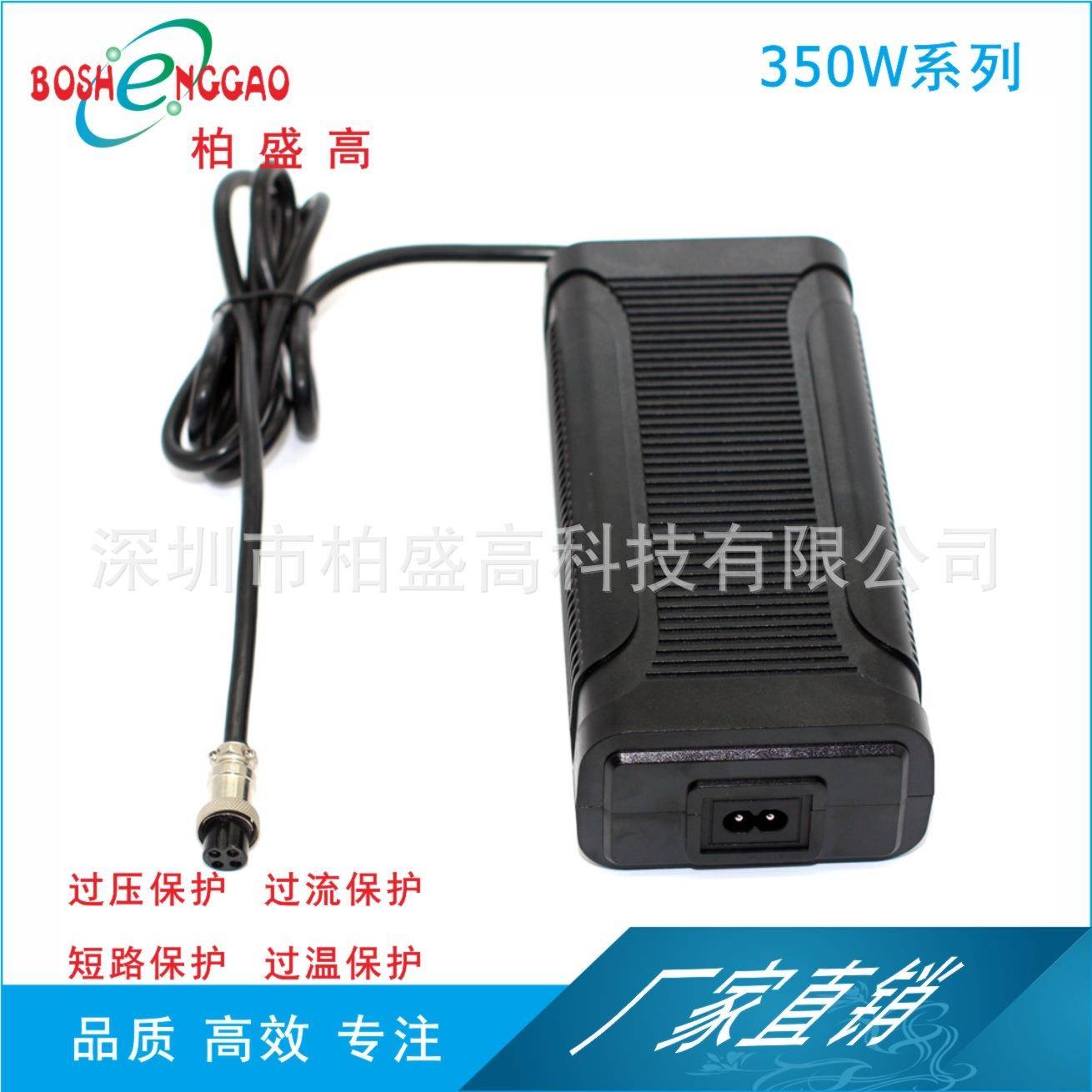 19V15.7A健身器材水泵马达电动工具安防灯箱照明电源适配器