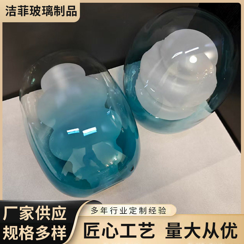 灯具配件玻璃灯罩分子透明蓝色双层罩渐变创意室内氛围外壳灯罩图片