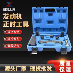 BENZ奔驰M271正时工具T100凸轮轴套筒C180 E260正时工具 C200