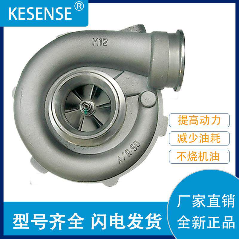 销售涡轮增压器及配件TO4B81465366-5001S3520964299