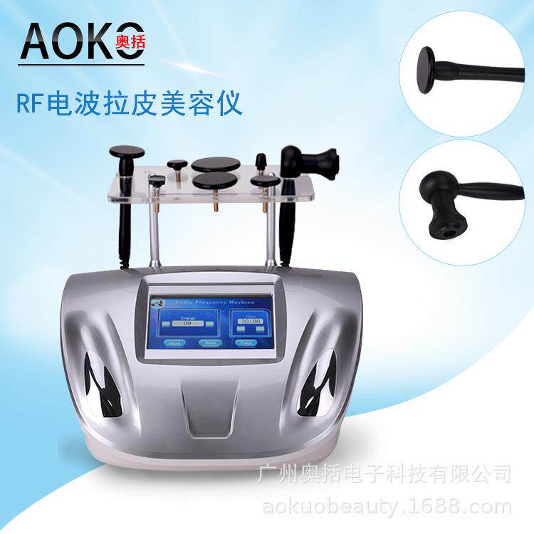 RF射频美容仪微电流RF电波拉皮导入仪面部提拉紧致嫩肤美容仪