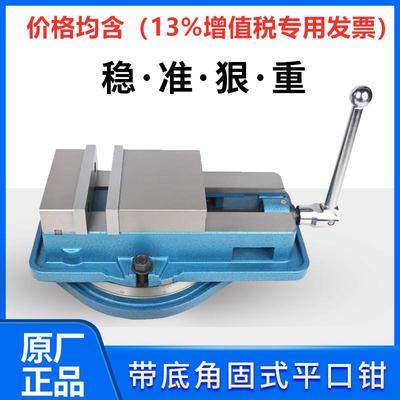 科菲勒角固式机用平口钳QM16200无底CNC加工中心专用虎钳4寸5寸