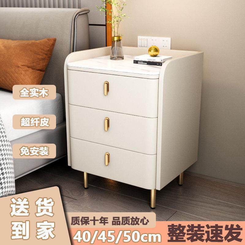 全实木轻奢主卧床头柜简约现代卧室小型置物柜意式整装岩板斗柜厂,电子元器件市场,其它元器件,淘宝优惠券,粉丝福利购,淘宝优惠卷