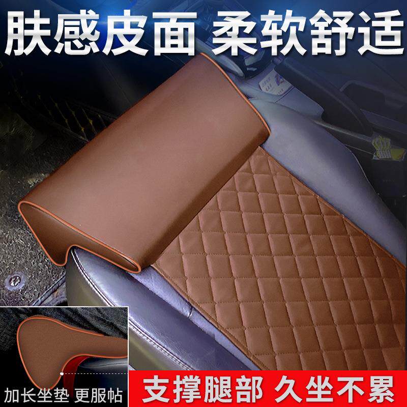 延长改装支撑汽车座椅腿托腿部垫脚托通用型腿拖汽车加装加长