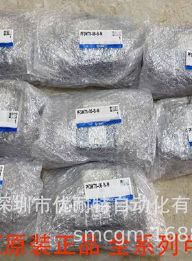 SMC3色显示水用数字式流量开关显示一体型PF3W711-06-B-M原装