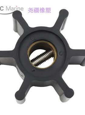CEF船用海水泵橡胶柔性叶轮CEF500116