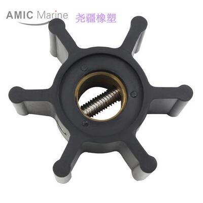 CEF船用海水泵橡胶柔性叶轮CEF500116