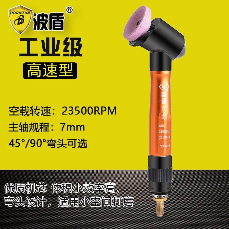 波盾90度45度研磨机笔式气动打磨机弯头气动打磨笔角向研磨机