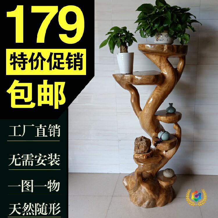 原木根雕花架子自然随形整体多层摆件盆景底座实木树根阳台置物架