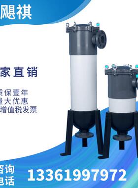 飓祺供应UPVC大流量过滤器UPVC袋式过滤器塑胶袋式过滤器