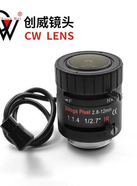 自动光圈手动变焦2.8-12mm三百万创威镜头高清网络镜头CWLENS