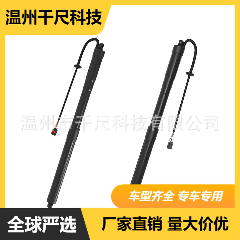 工厂批发适用起亚嘉华汽车电动尾门撑杆OE:81770A9100/81780A9100