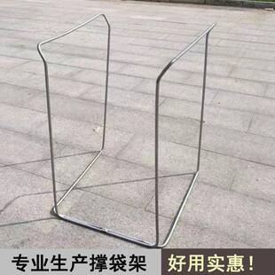 快递打包架子集包分拣建包编织袋撑口支撑架装货装袋子支架撑袋器