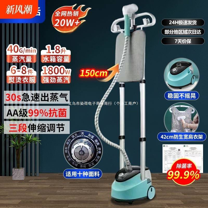 家用蒸汽挂烫机烫衣服大蒸汽小型熨烫机手持电熨斗平烫挂烫两用有