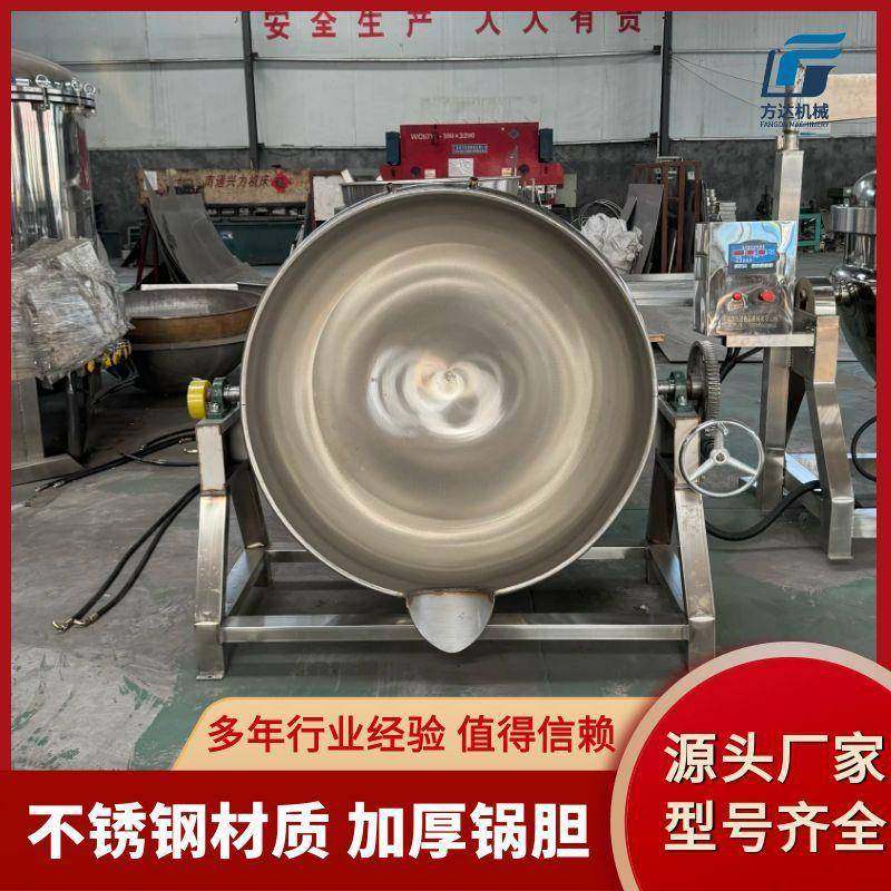 可倾卤煮夹层锅盐水鸭卤煮锅鹌鹑蛋蒸煮夹层锅不锈钢卤煮锅,电子元器件市场,其它元器件,淘宝优惠券,粉丝福利购,淘宝优惠卷