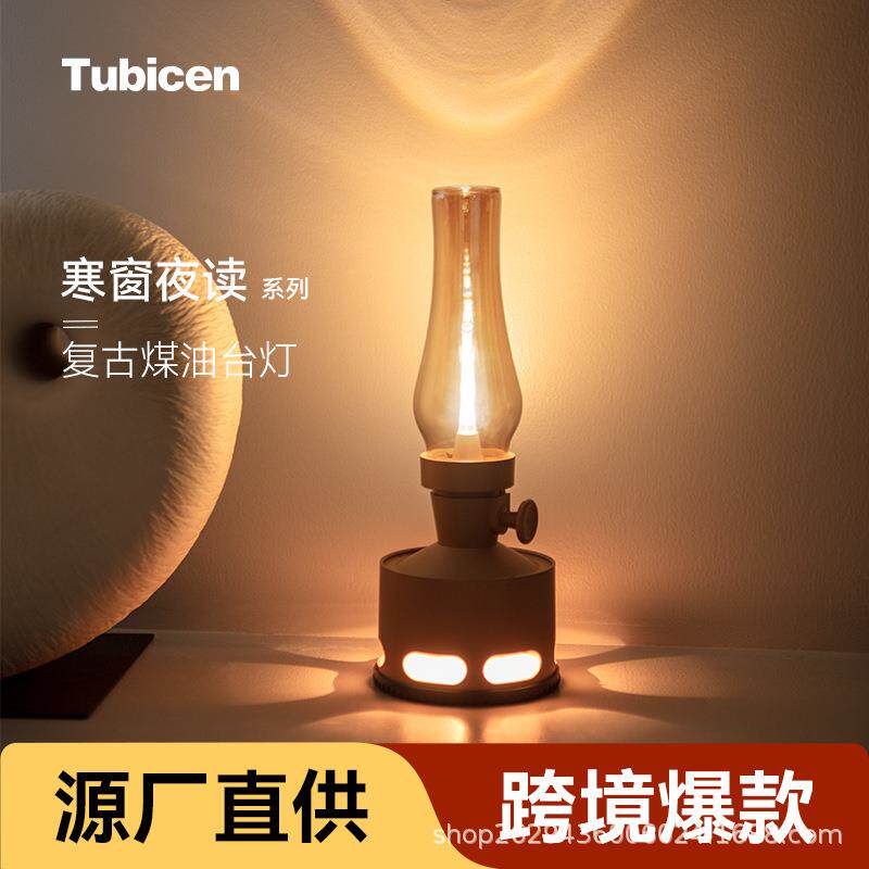 Tubicen台灯卧室氛围感复古小夜灯主卧浪漫轻奢高级感充电床头灯
