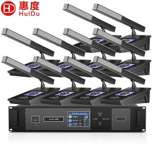 惠度(HuiDu)HD-8700M专业有线手拉手会议话筒视频跟踪麦克风