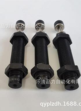 油压缓冲器ACJ1007/ACJ1210/ACJ1412/ACJ1416/ACJ1420/ACJ1425-N