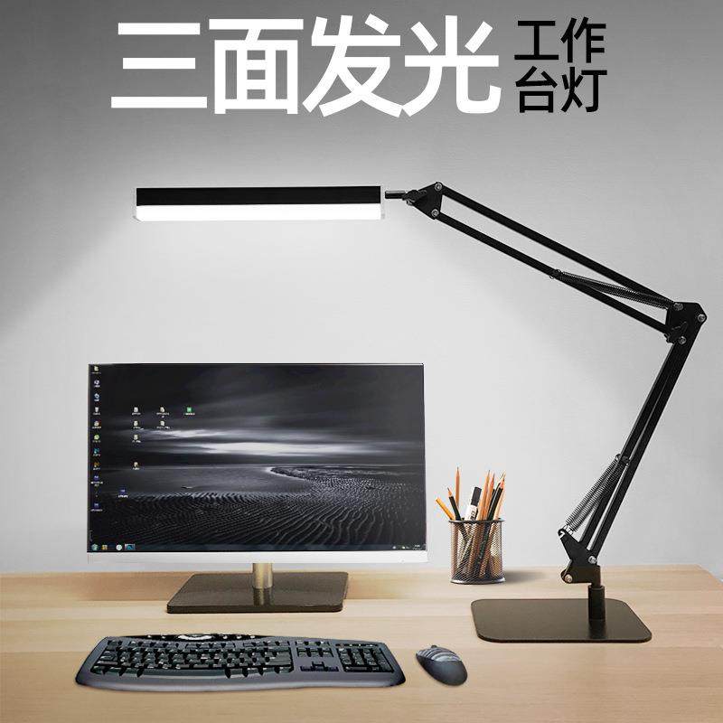 酷毕遥控机械臂灯LED学生宿舍办公桌工作台灯USB充电三色可调光,农用物资,其他肥料,淘宝优惠券,粉丝福利购,淘宝优惠卷