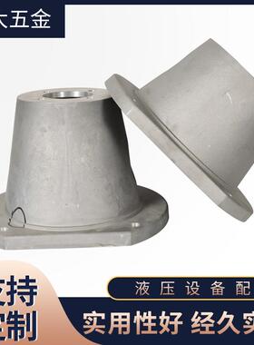 压铸件铝合金压铸液压设备配件机电折弯切割液压件
