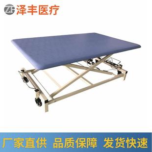 成人康复供应电动PT训练床电动升降可折叠训练床升降床