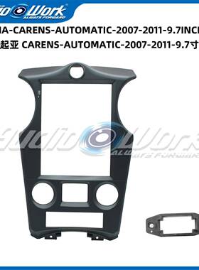 适用于07-11款CARENS起亚佳乐中控导航竖屏面框安卓大屏百变套框