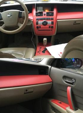 适用于04050607老款天籁内饰贴膜中控改装档位装饰碳纤维贴纸