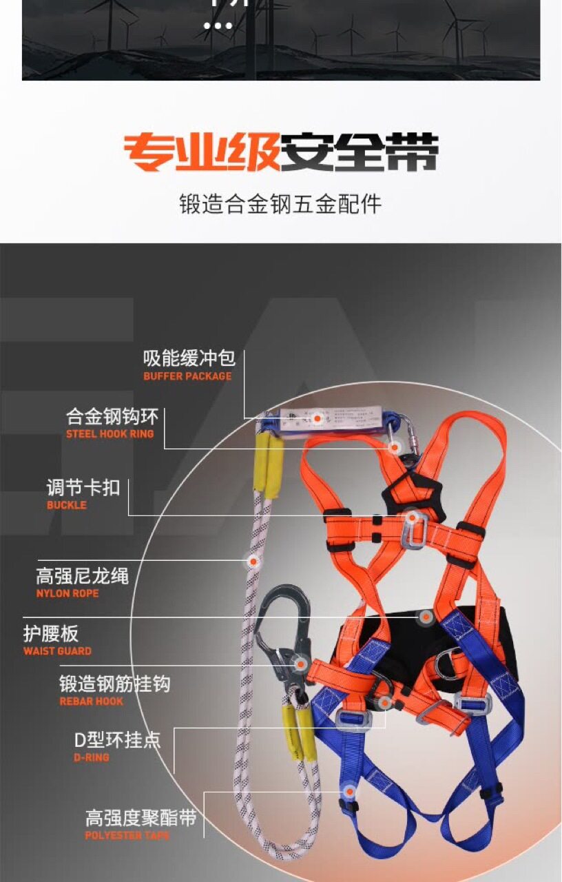 ??建钢680805全身式三挂点安全带高空作业保险带安全绳
