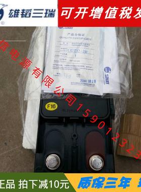 SENRY三瑞狭长蓄电池12v150ahCGT12-150X船舶服务器机房电瓶