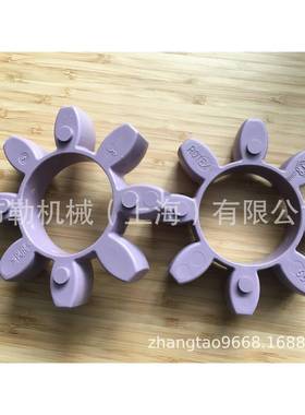 联轴节梅花型弹性缓冲垫GR125紫色/爪型联轴器弹性体橙色/浅绿色