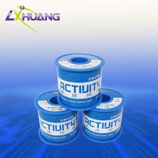 40度锡丝含铅锡线有铅活性焊锡丝500g低温模具焊锡线