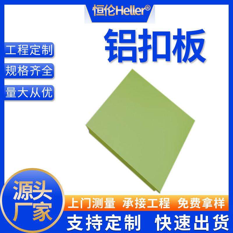 吊顶铝扣板办公室厨卫铝天花板自装材料全套铝扣板