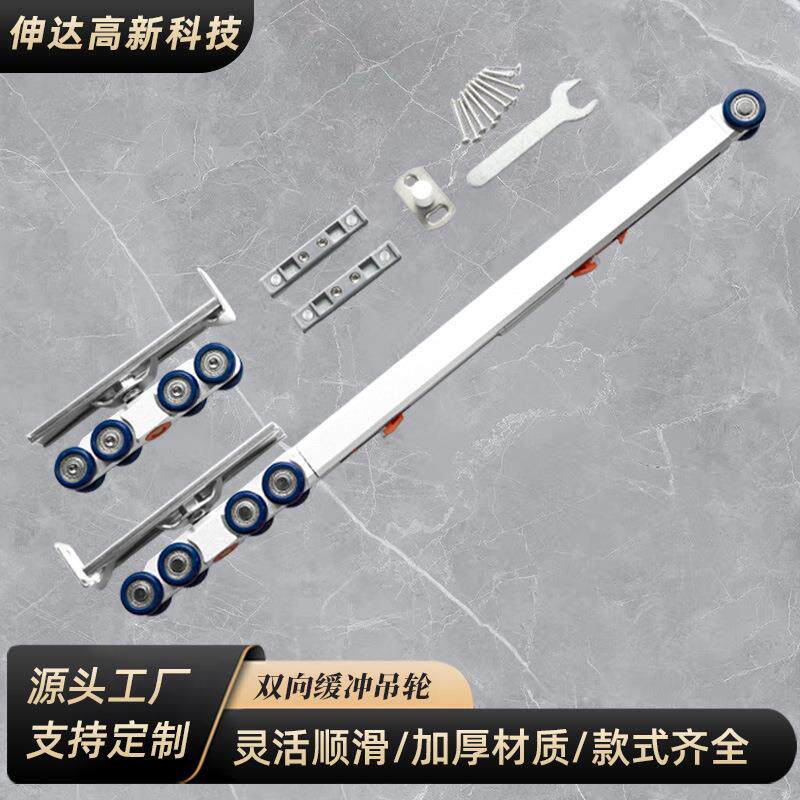 家装五金配件门窗滑轮双向缓冲吊轮静音厨房过道门推拉门吊轨轨道