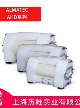 德国ALMATEC阿迈得AHD系列高压塑料隔膜泵AHD152540EEE泵