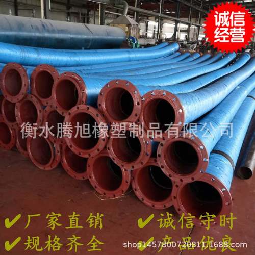 吸排泥浆钢丝软管夹线橡胶软管耐磨胶管