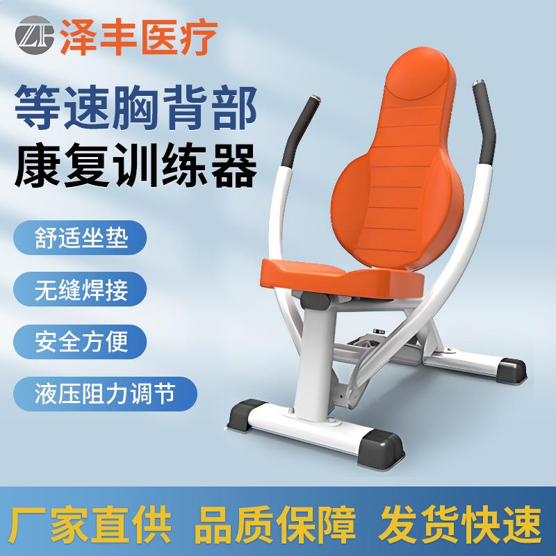 商用坐式推胸训练器健身器材全套蝴蝶夹胸二头肌训练大腿训练