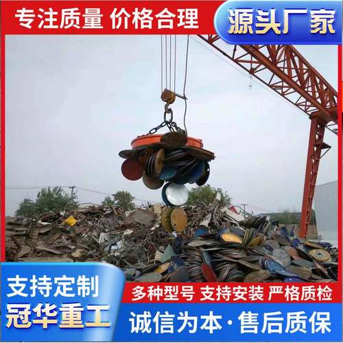 制造废铁废钢龙门吊强磁吸盘龙门吊电磁门式起重机