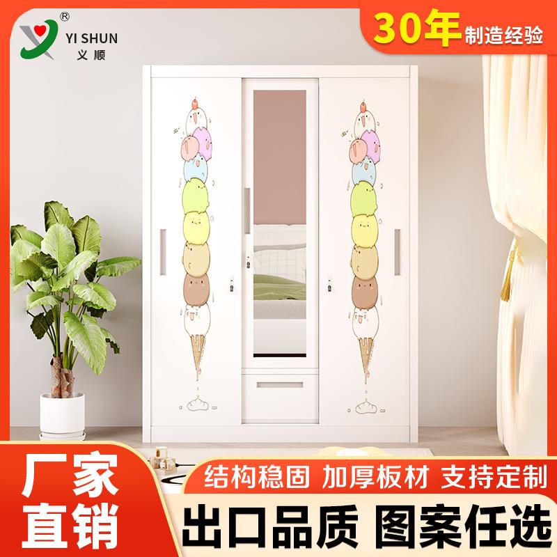 家用印花更衣柜钢制推拉铁皮移门柜儿童卧室收纳储物柜子外贸
