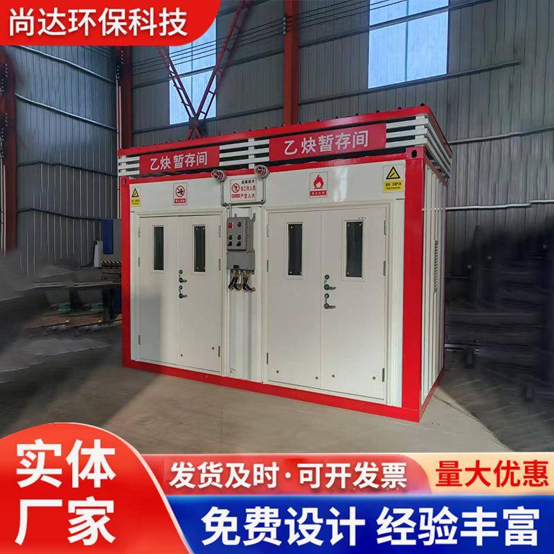 防爆气瓶间乙烷暂存间汽修厂加油站化工厂危险气体暂存间仓库柜