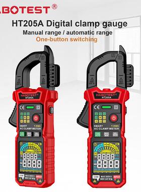 HABOTEST/华博HT205A钳形表高精度真有效值智能防烧多功能钳型表