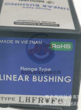 圆形法兰直线轴承 LHIFRF6