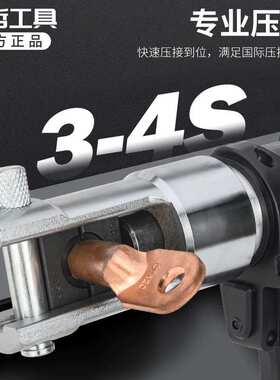 NCH-300电动充电式液压压线钳 铜铝端子小型压接钳 便携压著工具