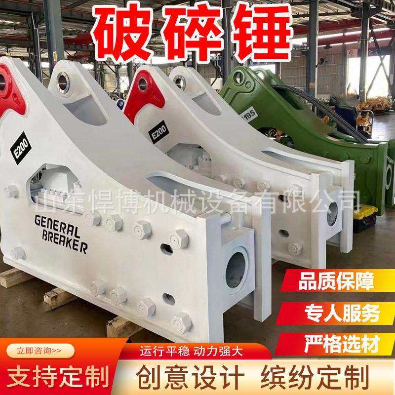 装载机破碎锤挖机属具石料直角型破碎头液压炮锤矿山凿岩机器,玩具/童车/益智/积木/模型,毛绒/玩偶/公仔/布艺类玩具,淘宝优惠券,粉丝福利购,淘宝优惠卷